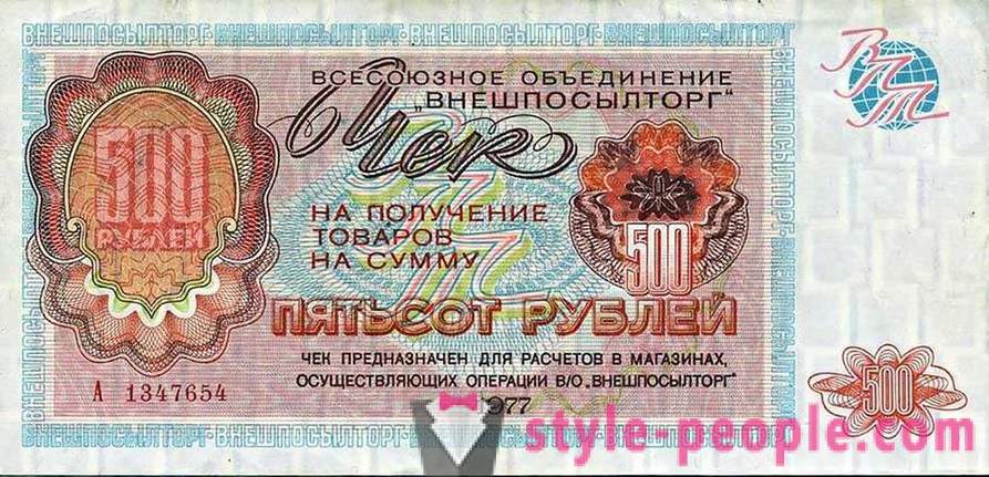 Unusual cryptocurrency USSR