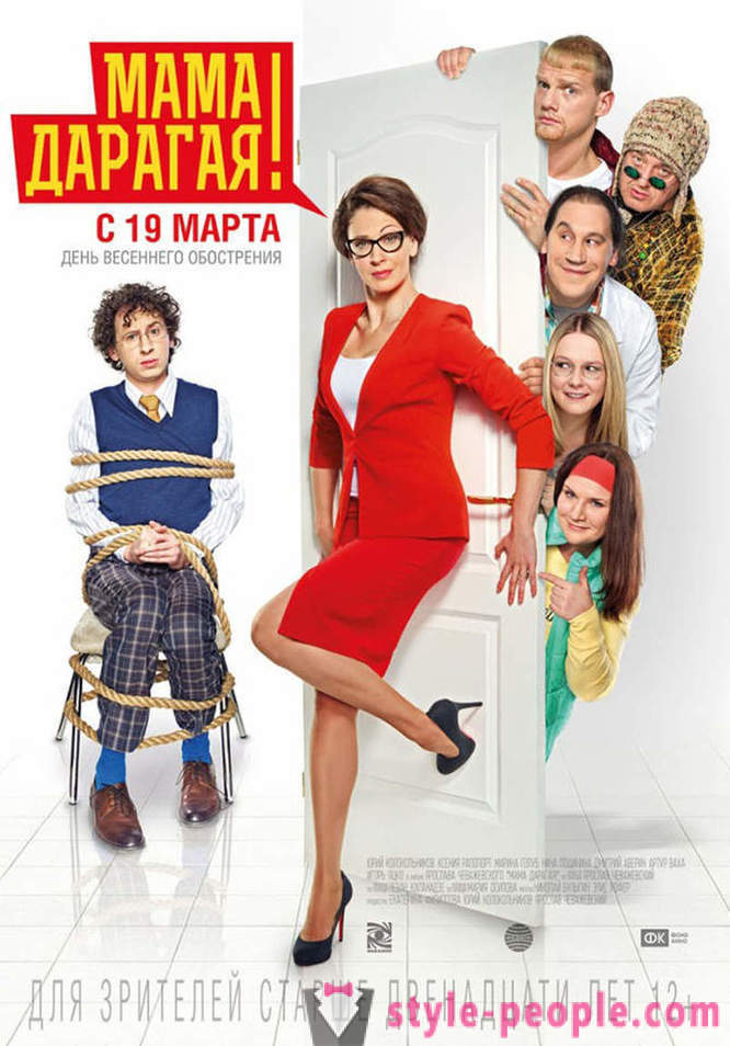 Movie premieres in April 2015