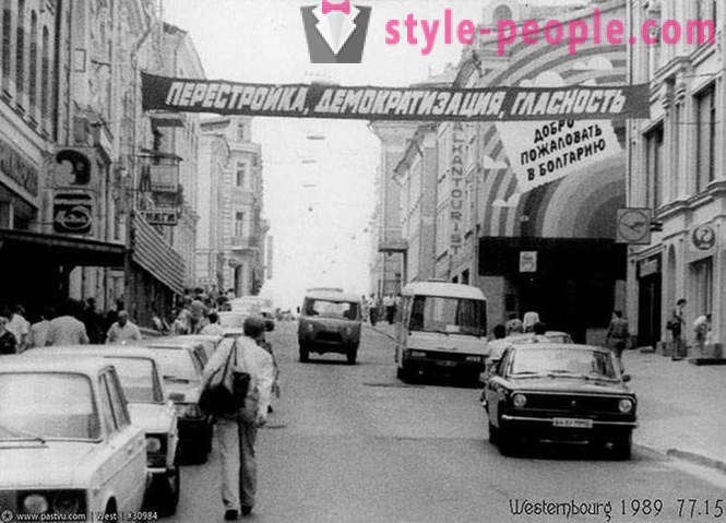 Walk in Moscow in 1989